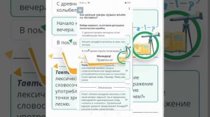 Как разные жанры музыки влияют на человека?