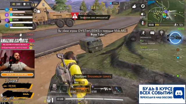 ПОПАЛИ НА СЕКРЕТНЫЙ СЕРВЕР CALL OF DUTY MOBILE! ГДЕ ВСЕ ДРОБАШИСТЫ? смотреть онлайн