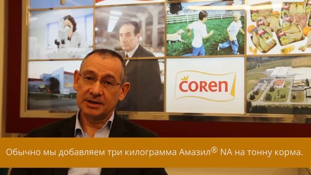 Агрохолдинг «Coren». Опыт применения Amasil NA. смотреть онлайн