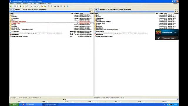 Обзор программы Total Commander