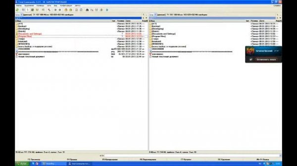 Обзор программы Total Commander