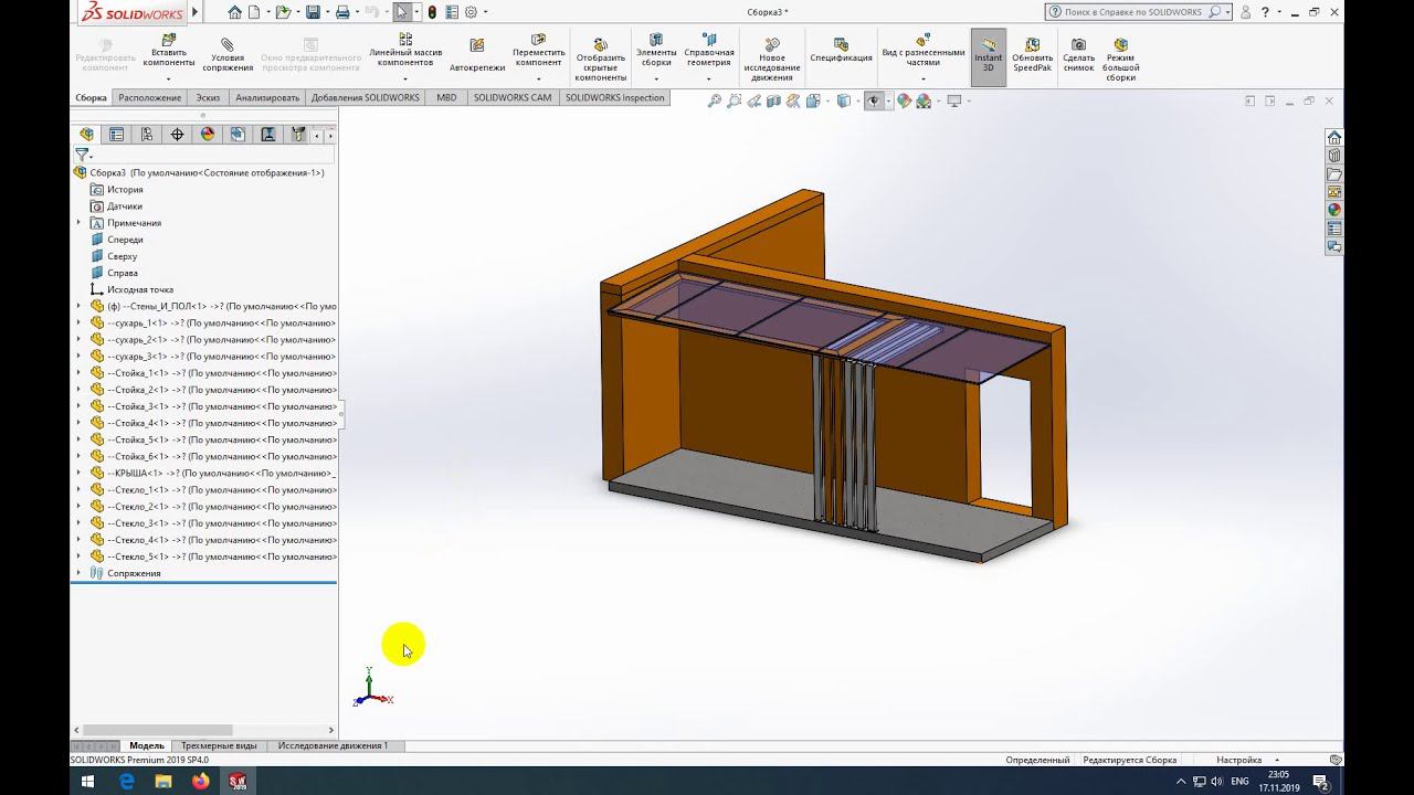 SolidWorks анимация вида с разнесением и составлением деталей смотреть онлайн