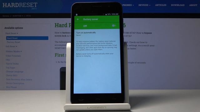 How to Turn On / Off Power Saving Mode in HOMTOM HT16 – Low Power Solution смотреть онлайн