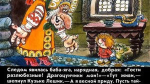 Кузька