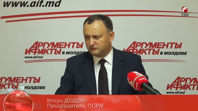 Игорь Додон: АЕИ перестанет существовать смотреть онлайн