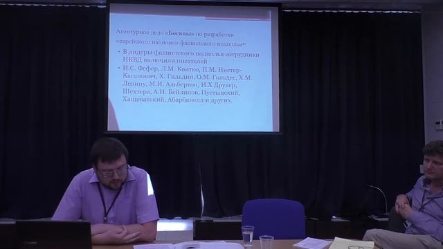 Щелкунов А. Органы НКВД Украинской ССР в борьбе с «еврейскими контрреволюционными организациям» смотреть онлайн