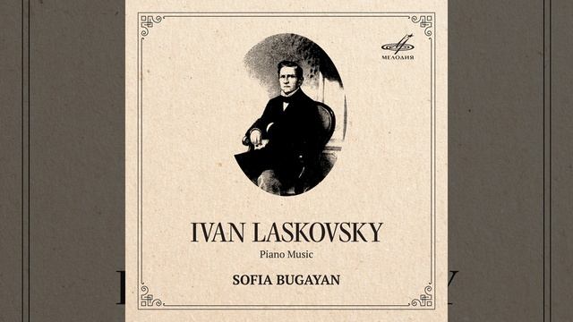 Mazurka No. 14 in B-Flat Minor смотреть онлайн