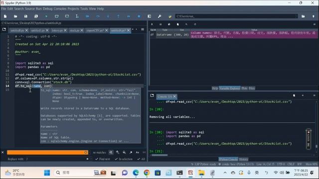 Python教學：如何用Python導入csv到SQLite？ смотреть онлайн