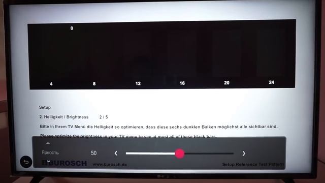 Настройка TV и подключение каналов