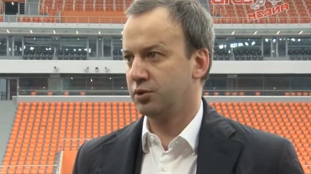 Глава оргкомитета ЧМ-2018 Аркадий Дворкович положительно оценил первый тестовый матч смотреть онлайн
