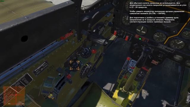 DCS World P-51D Mustang. Обучение 04 : Взлёт смотреть онлайн