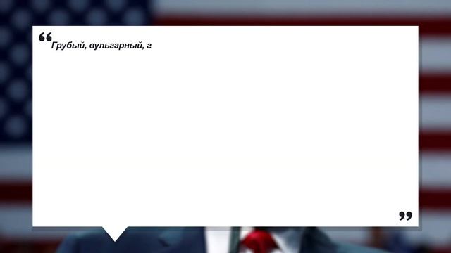 ТОП 10 Людей, которых Ненавидят Американцы смотреть онлайн