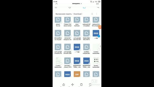 Как поставить свою музыку в майнкрафт пе?! смотреть онлайн