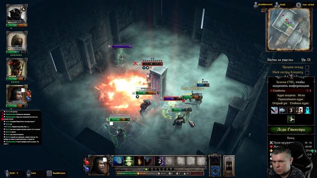 Прохождение Король Артур часть 12 — тяжёлая сложность смотреть онлайн