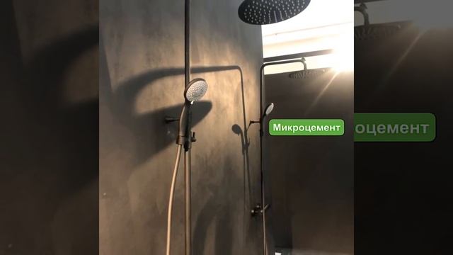 Декоративная штукатурка в интерьере смотреть онлайн