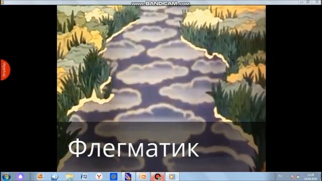 Психология | Темперамент смотреть онлайн