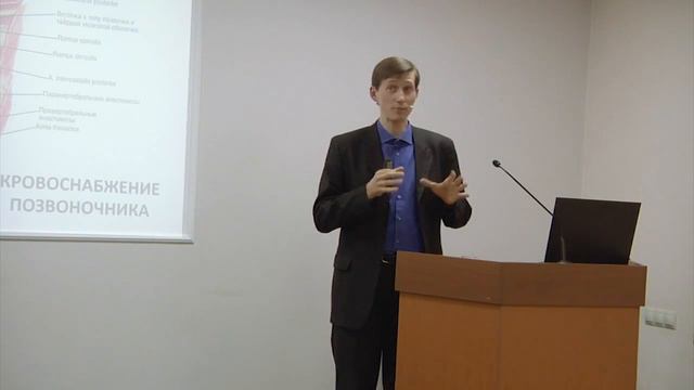 3. Зачем человеку мыщцы - Здоровый позвоночник