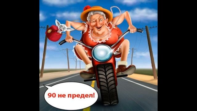 Бабка и мент [анекдот] смотреть онлайн