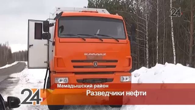 Специалисты ищут нефть в Мамадышском районе смотреть онлайн