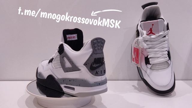 Nike Air Jordan 4 - Джордан