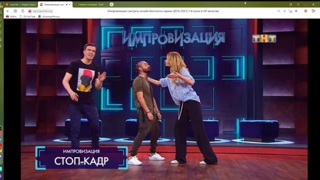 Главная страница Roblox — Яндекс Браузер 2022 01 08 20 14 03 смотреть онлайн