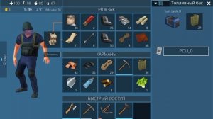 Ocean is Home: survival island. Как сделать электричество. подробный гайд