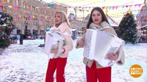 Группа «ЛюбАня». Доброе утро. Фрагмент выпуска от 23.01.2020