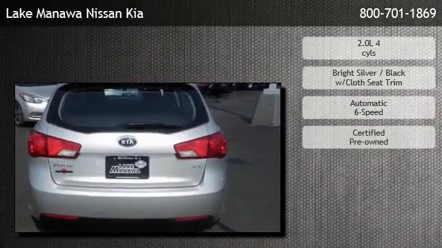 2012 Kia Forte 5-Door EX - Atlantic смотреть онлайн