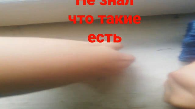 не знал что такие есть смотреть онлайн
