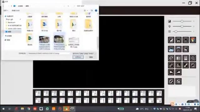 REFINE R1/R2 SENSOR SOFTWARE INSTALLATION AND MANIPULATION смотреть онлайн