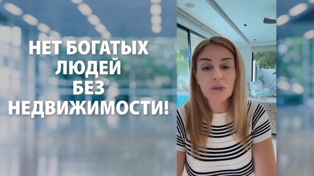 Сверхприбыльные стратегии. Как разорвать финансовые стереотипы и заработать миллионы в недвижимости смотреть онлайн