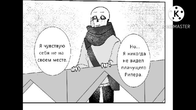 Депрессия Инка 11!