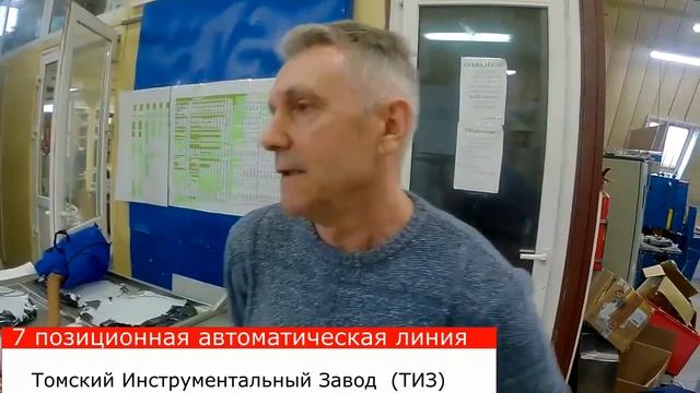 Ультразвуковая линия очистки 7-ми позиционная с автоматизированной системой перемещения корзин смотреть онлайн