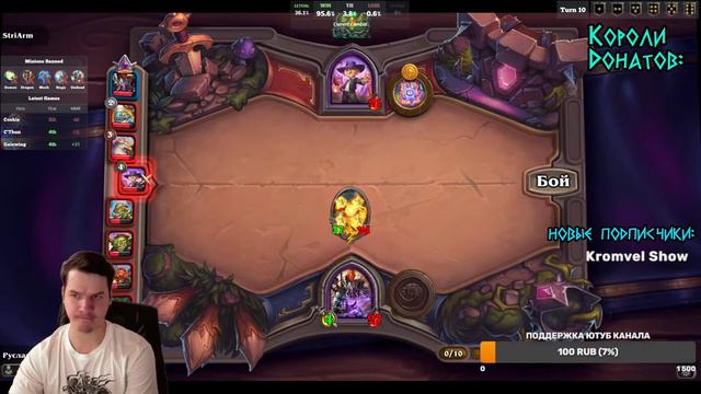 САМАЯ СИЛЬНАЯ лошадь в истории Полей сражений!? Выношу лобби на элемах ! Хартстоун обзор обновления