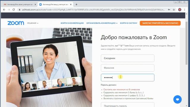 ZOOM СКАЧАТЬ / УСТАНОВИТЬ ZOOM / ZOOM КАК ПОЛЬЗОВАТЬСЯ