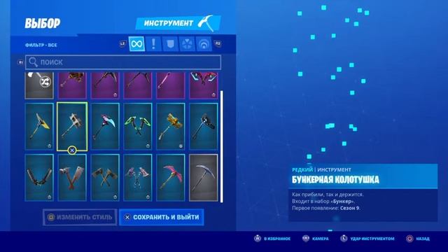 Фортнайт стрим заходи друг, добовляю всех! смотреть онлайн