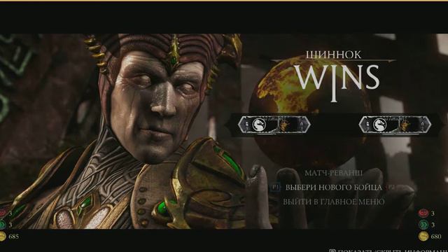 Mortal Kombat XL часть 2 смотреть онлайн
