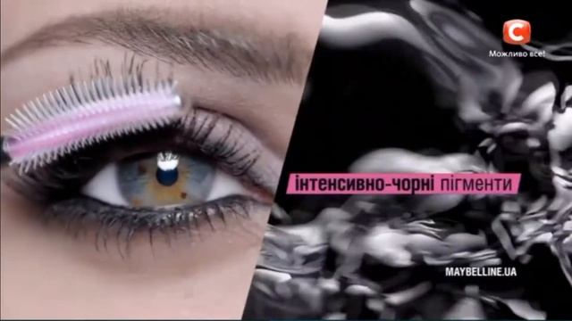Туш Maybelline Lash Sensational інтенсивно чорна | реклама
