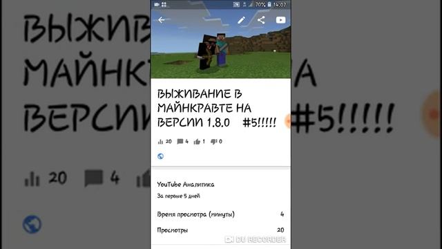 КАК ПОСТАВИТЬ ПРИВЬЮ НА ВИДЕО?(НА ТЕЛЕФОНЕ) смотреть онлайн