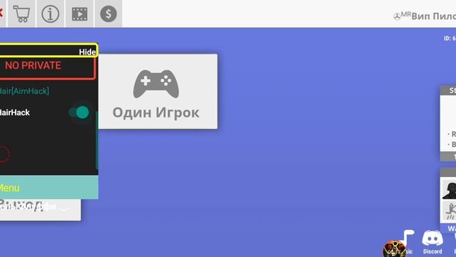 Мод меню на Hypper Sanbox 0.4 9.1 (ссылки не будет!)