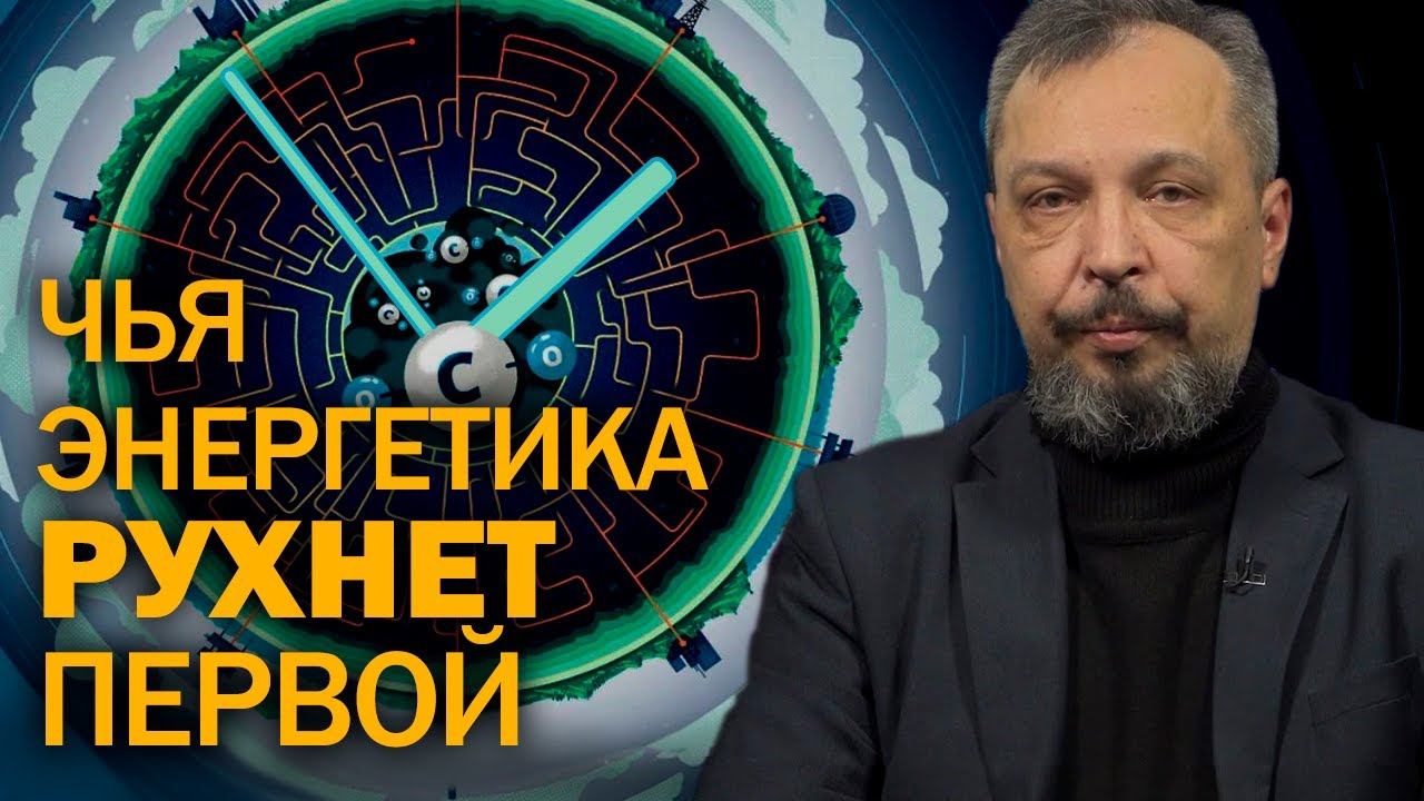 "Cтрах продаётся дорого". Что было главным в выступлении Путина на РЭН-2021. Борис Марцинкевич