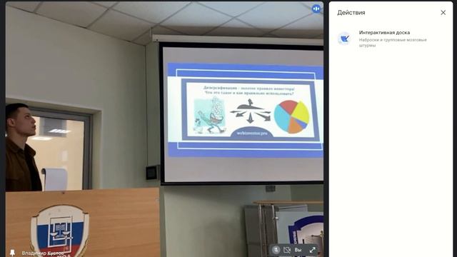 Запись эфира "Путь к финансовой независимости" 3 смотреть онлайн