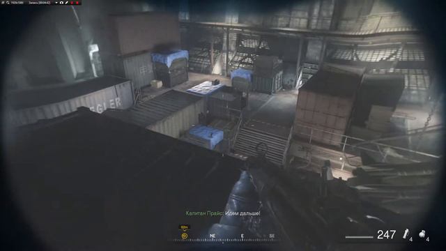 Прохождение Call of Duty MW 1 R. (2) смотреть онлайн