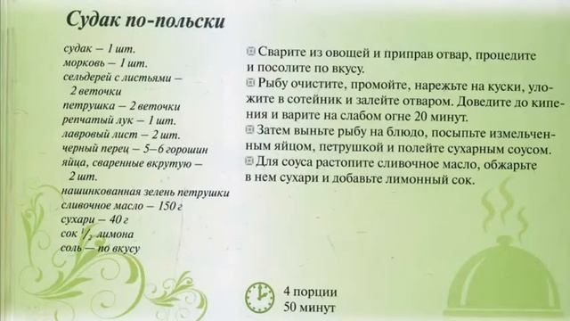 блюда на новый год 2017