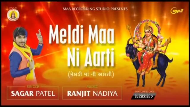 MELDI MAA NI AARTI || Sagar Patel || Maa Recoding Studio || Ranjit Nadiya || смотреть онлайн