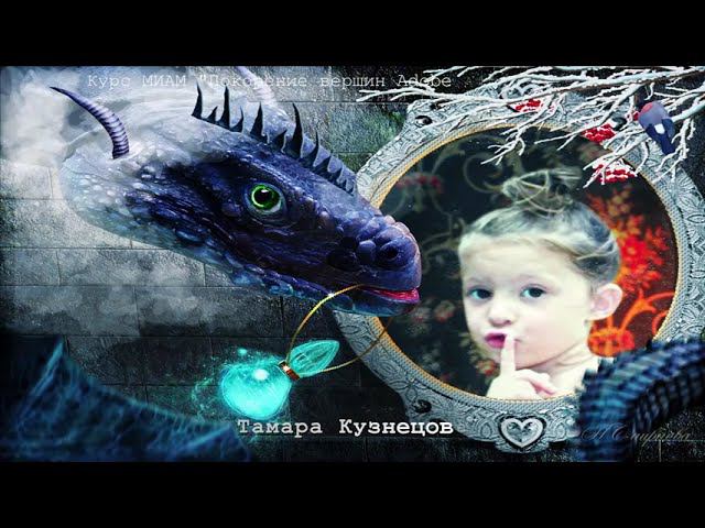 Adobe After Effects МК-18 Волшебный свет Курс МИАМ 09.2023 смотреть онлайн