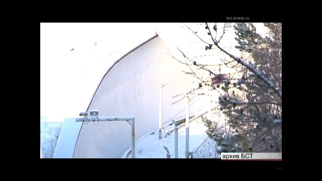 И поедут, и помчатся Санную трассу в Братске реставрируют смотреть онлайн