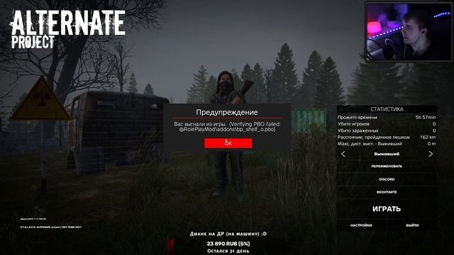 ● НУ ШО ПО НЫЧКАМ?!? ● Ищем противогаз по лучше — STALKER RP №204 смотреть онлайн