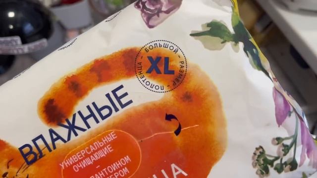 Уборка| Отдаю старые гель лаки?| Садовод, типсы, посылки смотреть онлайн