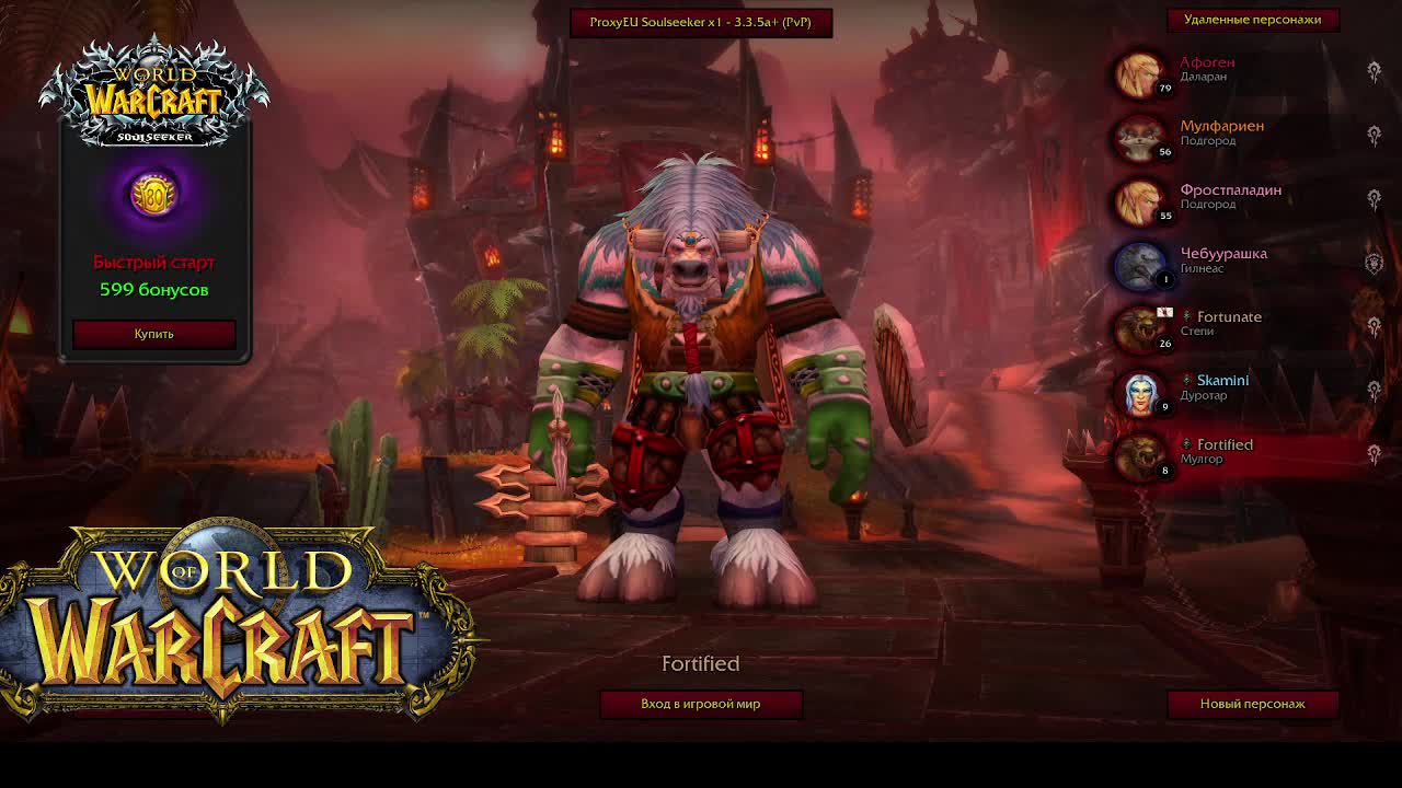 Испытание "Один шанс" за война World of Warcraft  #wow #вов
